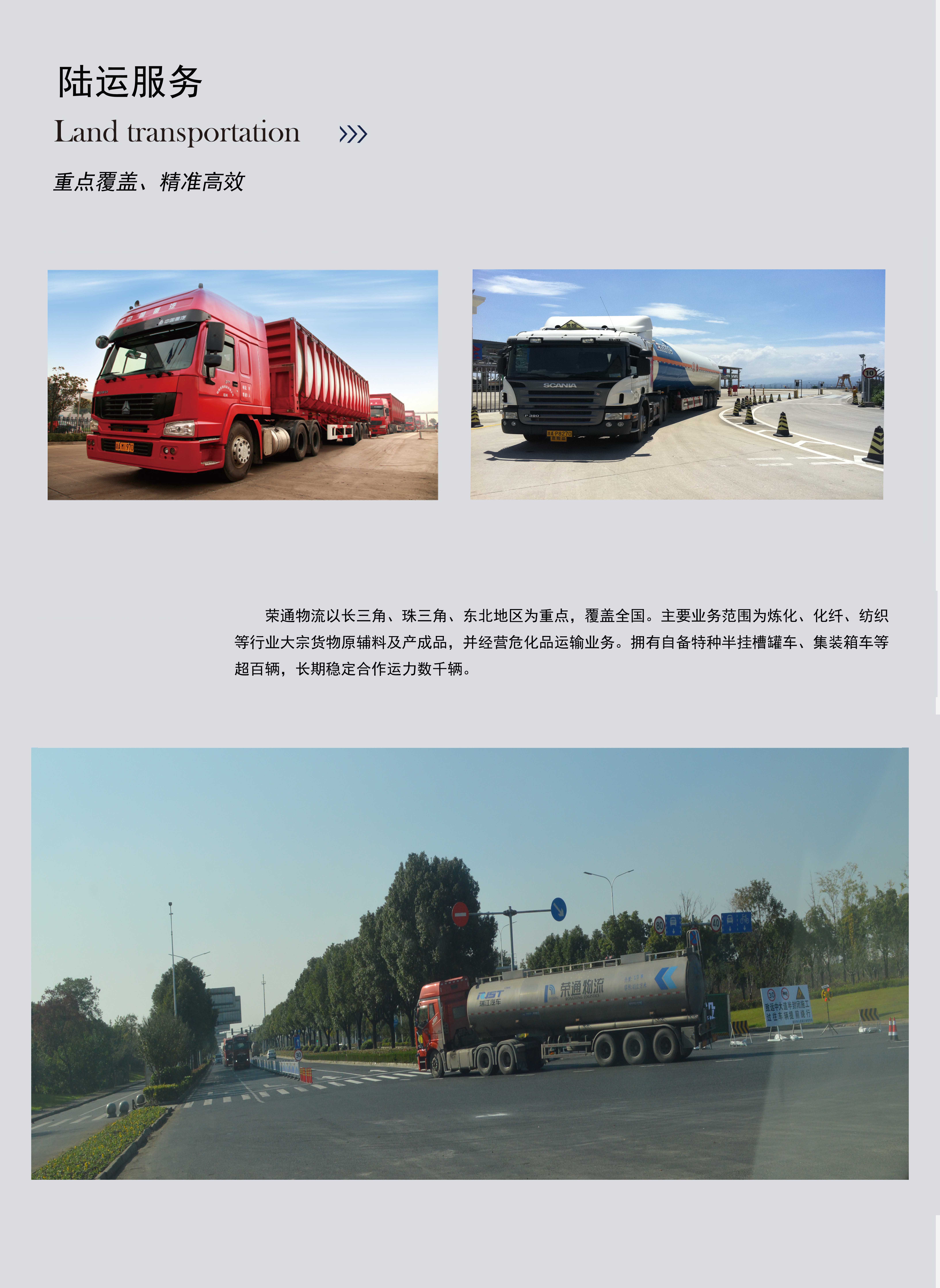 万利官网(中国集团)唯一官方网站