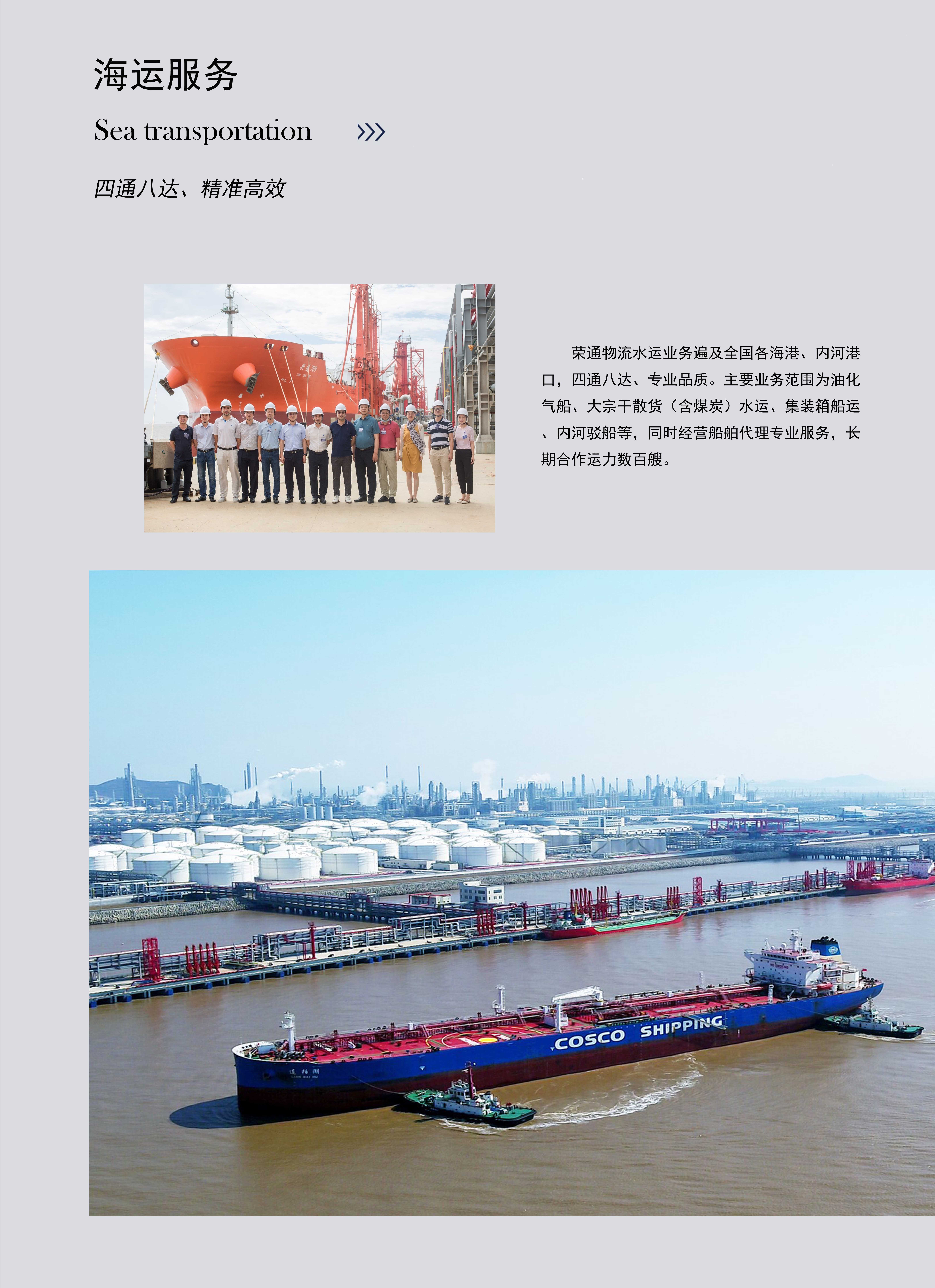 万利官网(中国集团)唯一官方网站