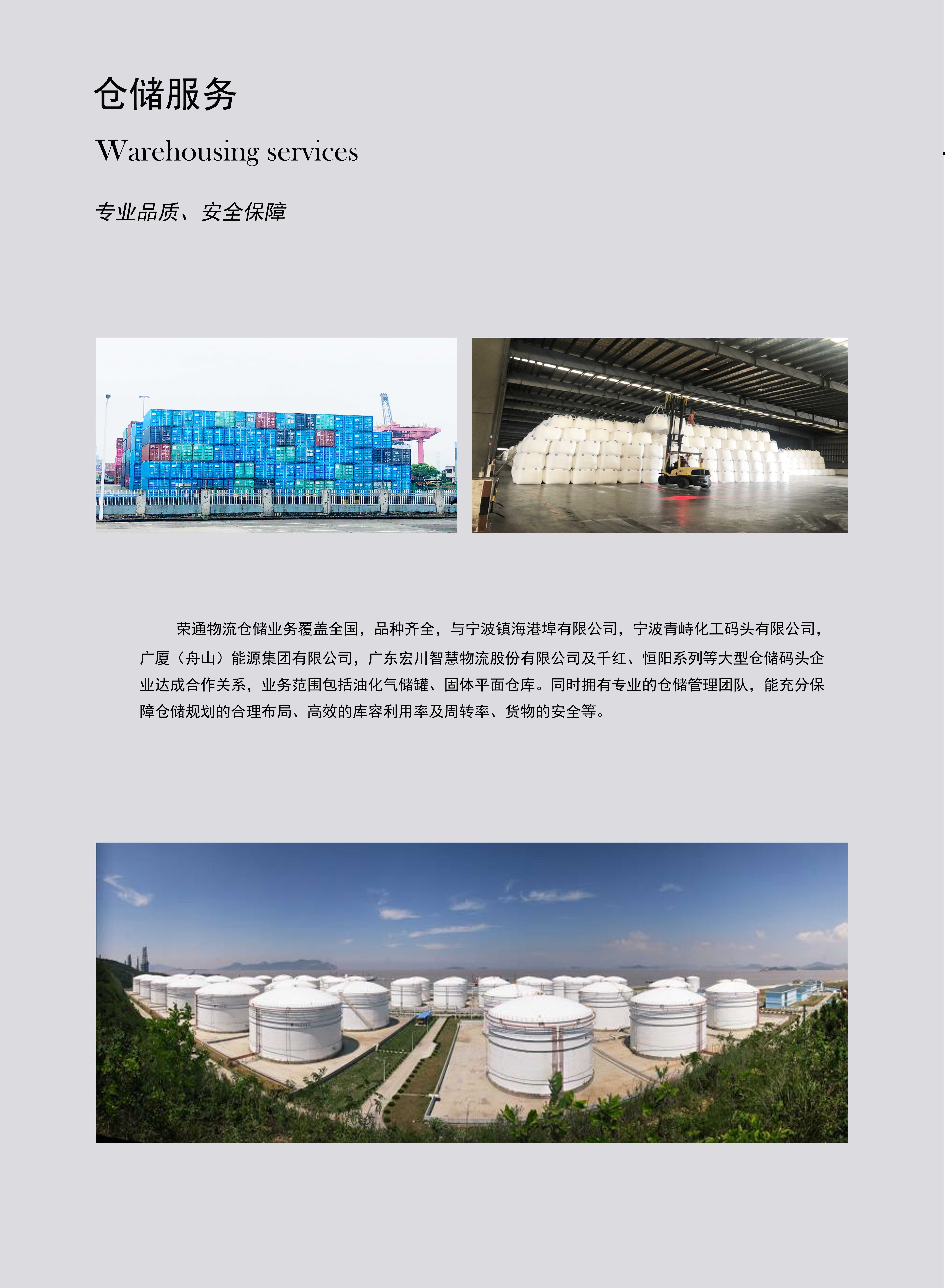 万利官网(中国集团)唯一官方网站