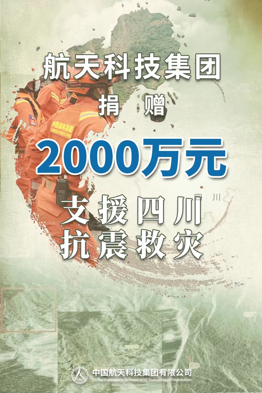 幸运彩(中国区)官方网站