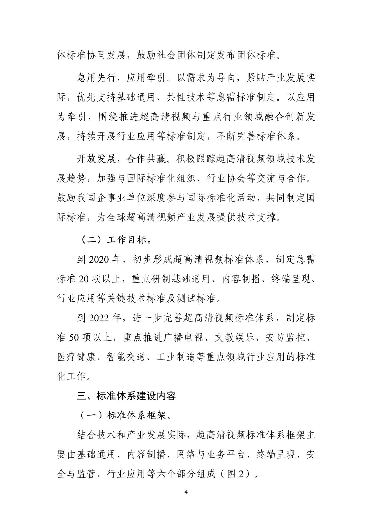 幸运彩(中国区)官方网站