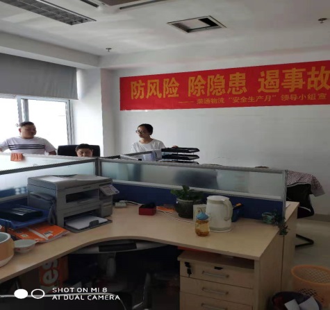 万利官网(中国集团)唯一官方网站