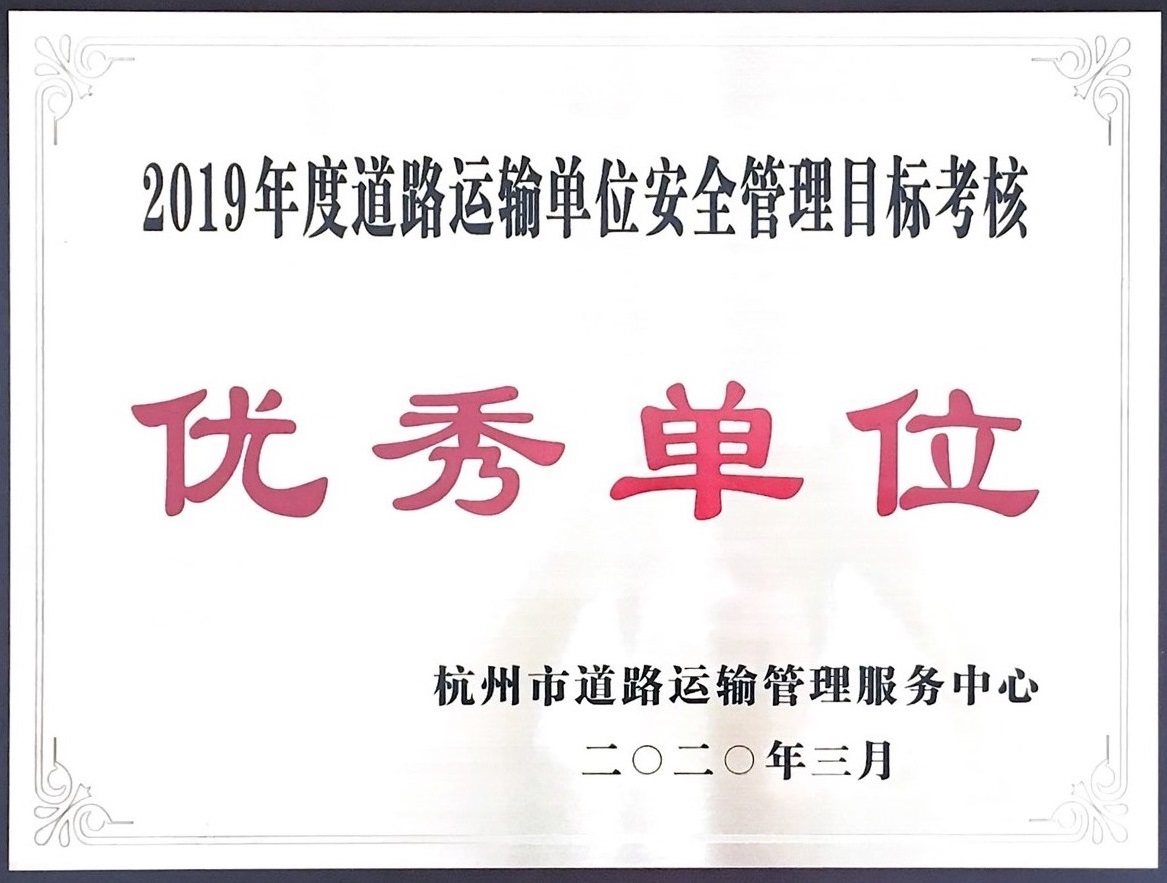 万利官网(中国集团)唯一官方网站