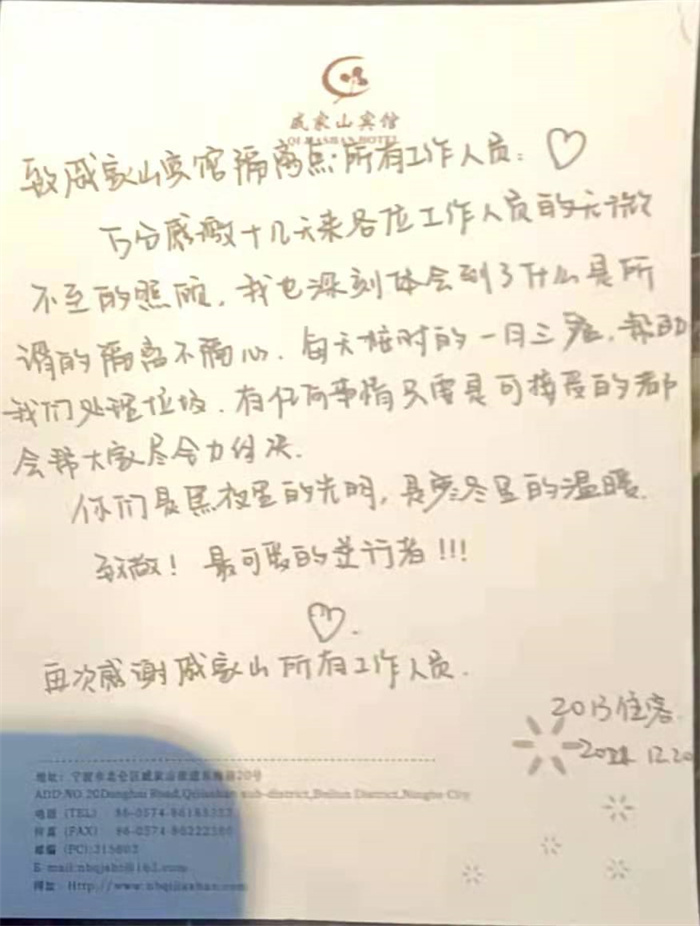 万利官网(中国集团)唯一官方网站