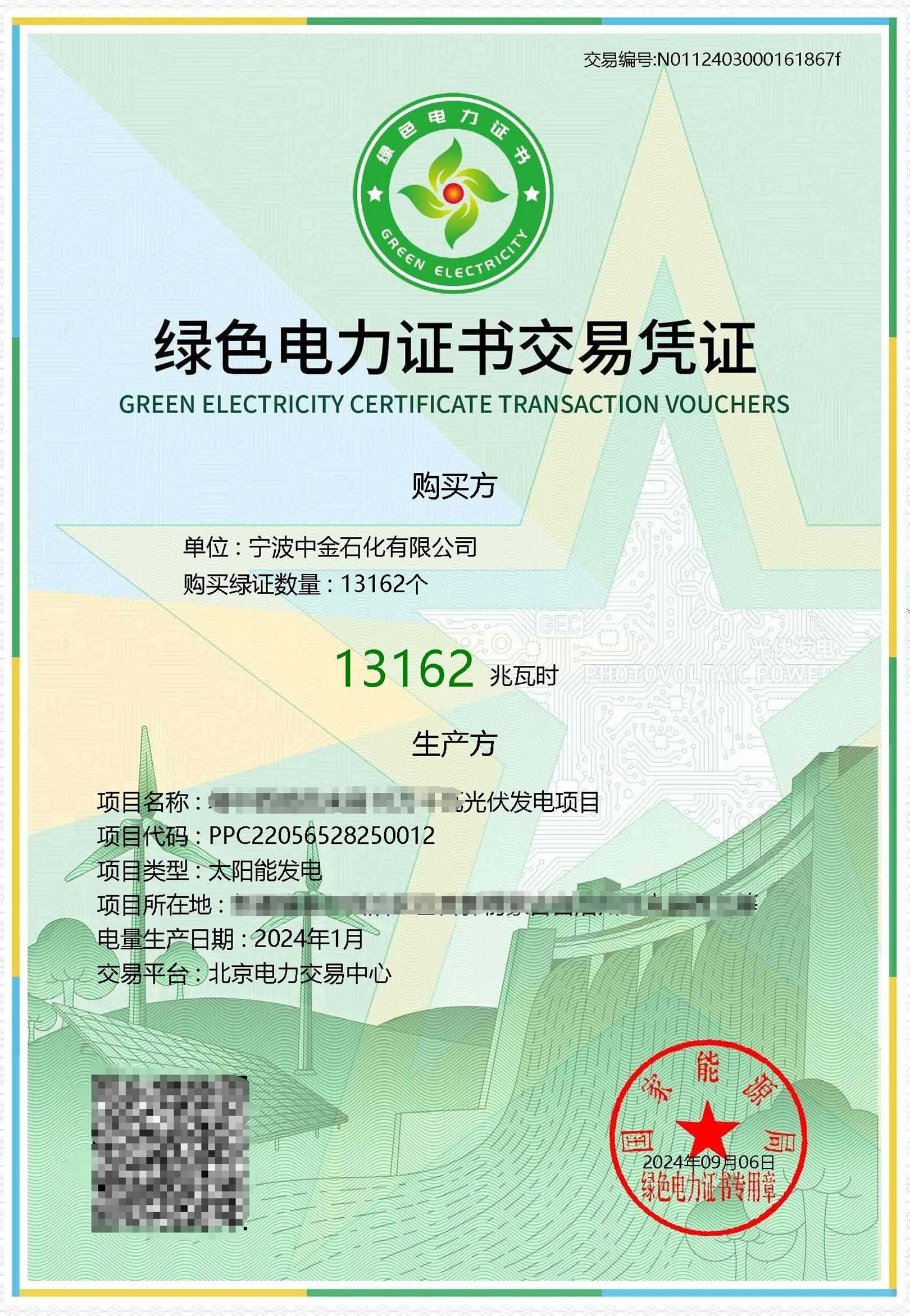 万利官网(中国集团)唯一官方网站